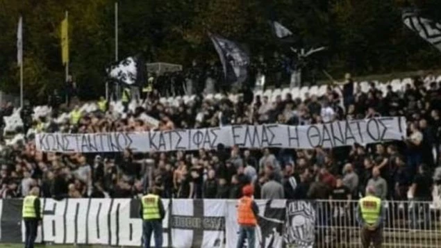 Ελλάδα-Σερβία συμμαχία: «Ελλάς ή θάνατος» – Πανό για τον Κατσίφα από τους οπαδούς της Παρτιζάν –  O εχθρός είναι κοινός!